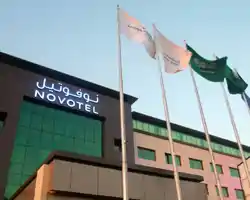 Novotel Yanbu thumbnail